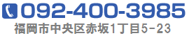 福岡市の賃貸・売買・管理の事ならアセットプランニング