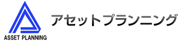 福岡市の賃貸・売買・管理の事ならアセットプランニング